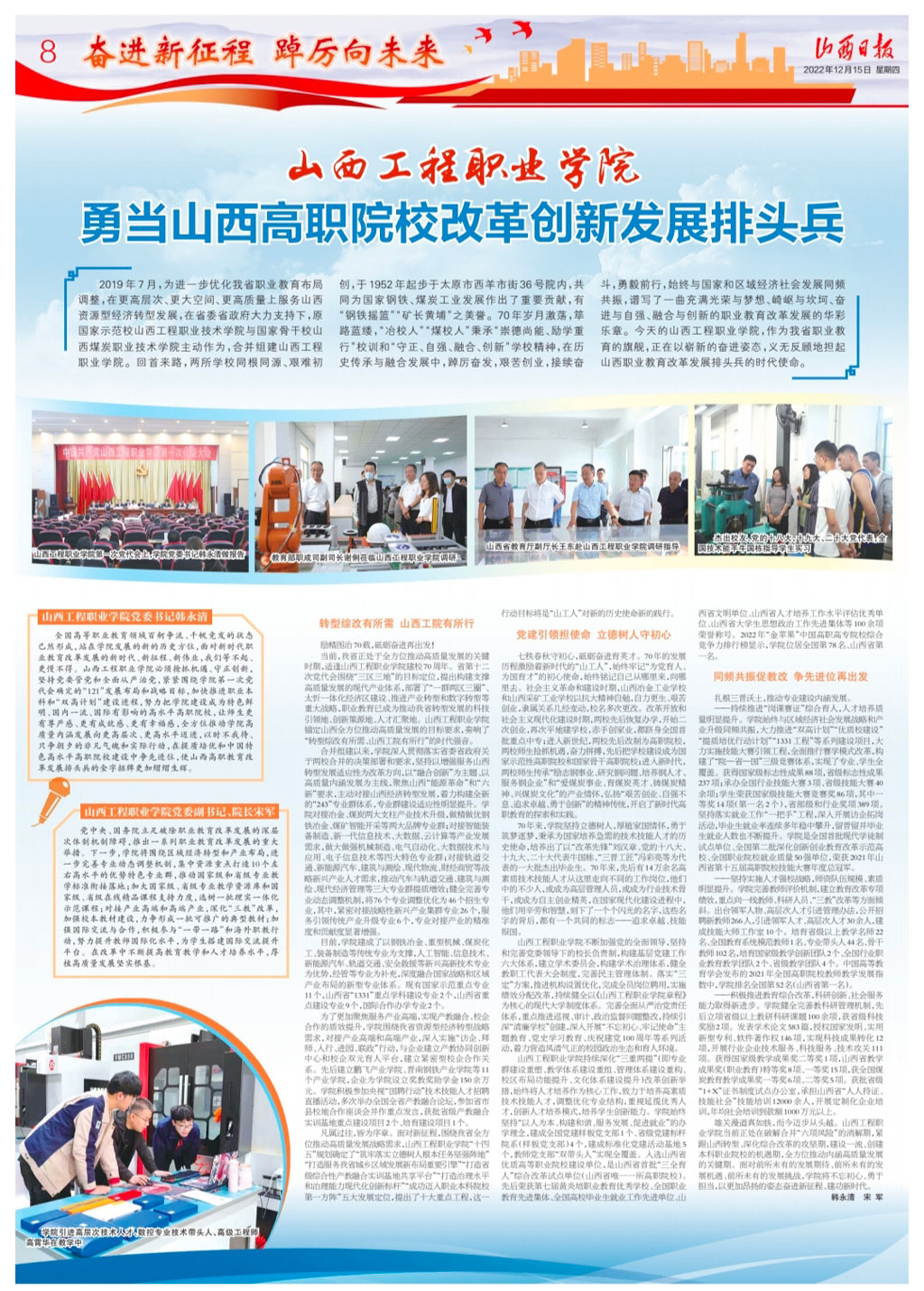 修改版微信图片_20221215130845.jpg 修改版微信图片_20221215130845.jpg