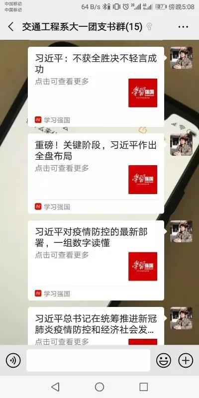 微信图片_20200314211556.jpg 微信图片_20200314211556.jpg