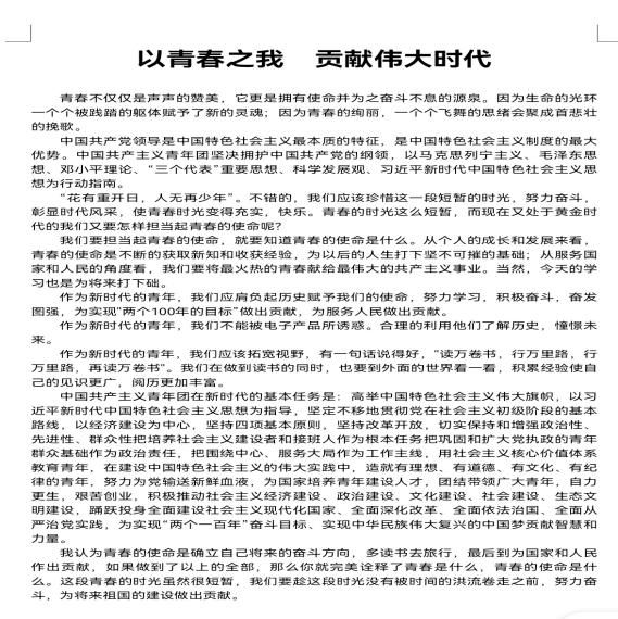 微信图片_20220616115307.png 微信图片_20220616115307.png