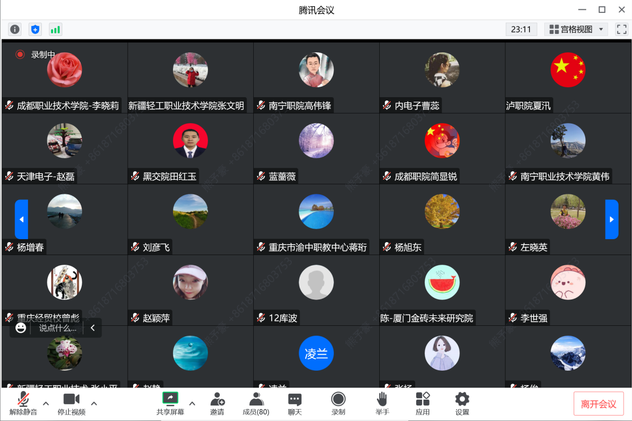 图片15.png
