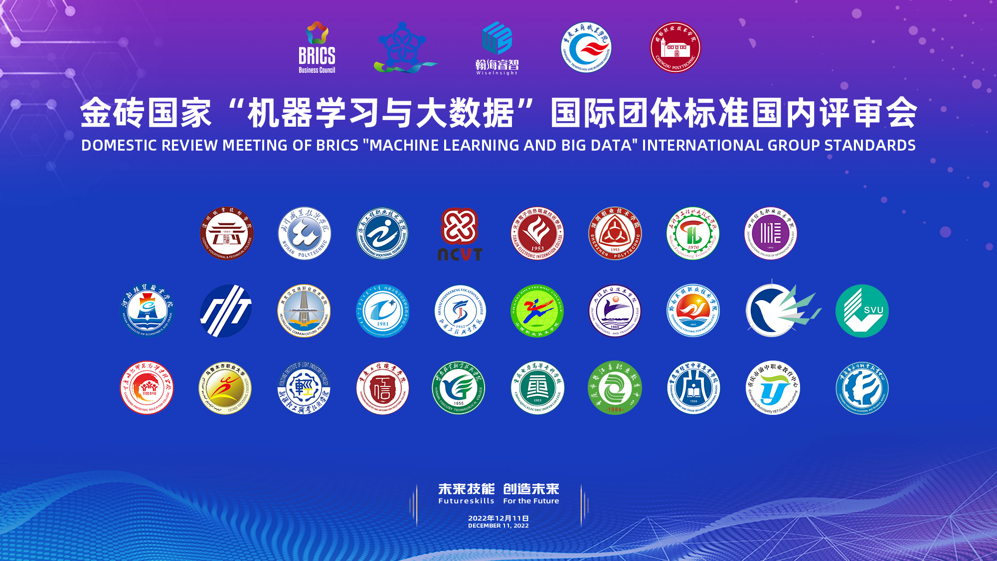 微信图片_20221209162603.jpg 微信图片_20221209162603.jpg