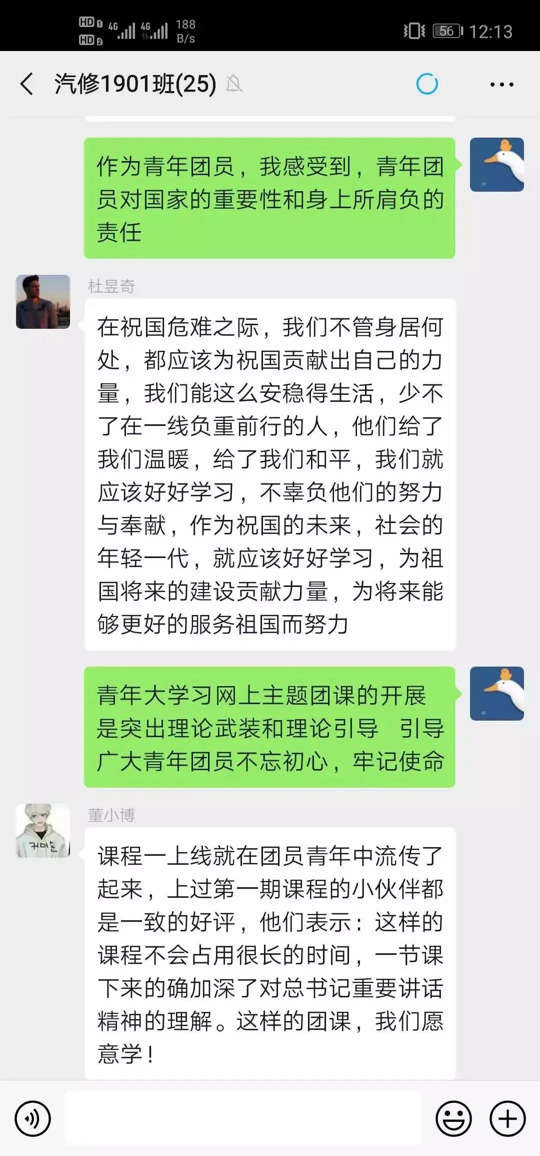 微信图片_20200314211708.jpg 微信图片_20200314211708.jpg