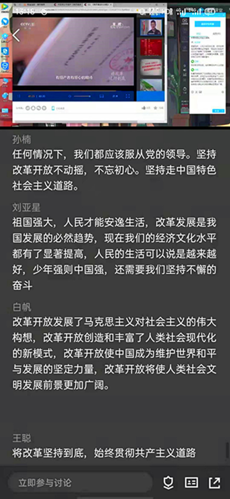 微信图片_20210101193120_副本.jpg