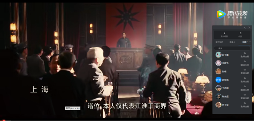 图片7.png 图片7.png
