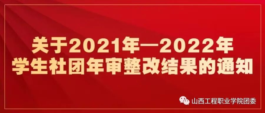 微信图片_20220422173531.jpg 微信图片_20220422173531.jpg