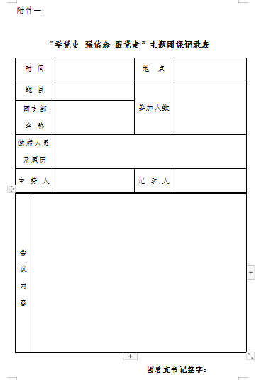微信图片_20210603191037.png