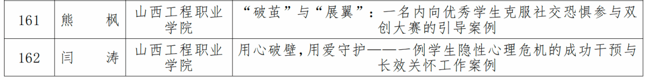file0003.png