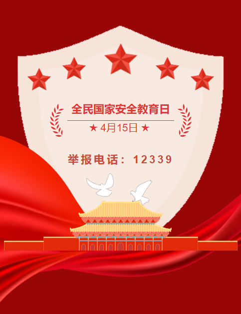 微信图片_20220415160446.png 微信图片_20220415160446.png