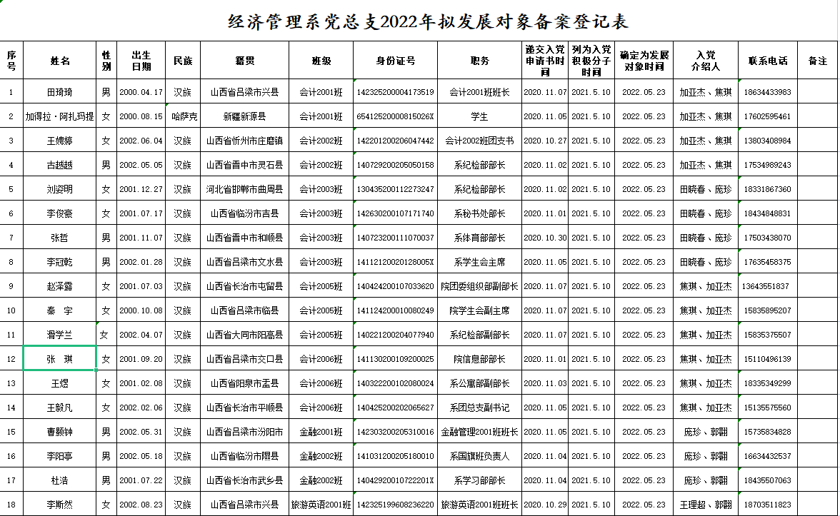 0e5e92d77640320cbb5c0f0fbb9cf73.png 0e5e92d77640320cbb5c0f0fbb9cf73.png