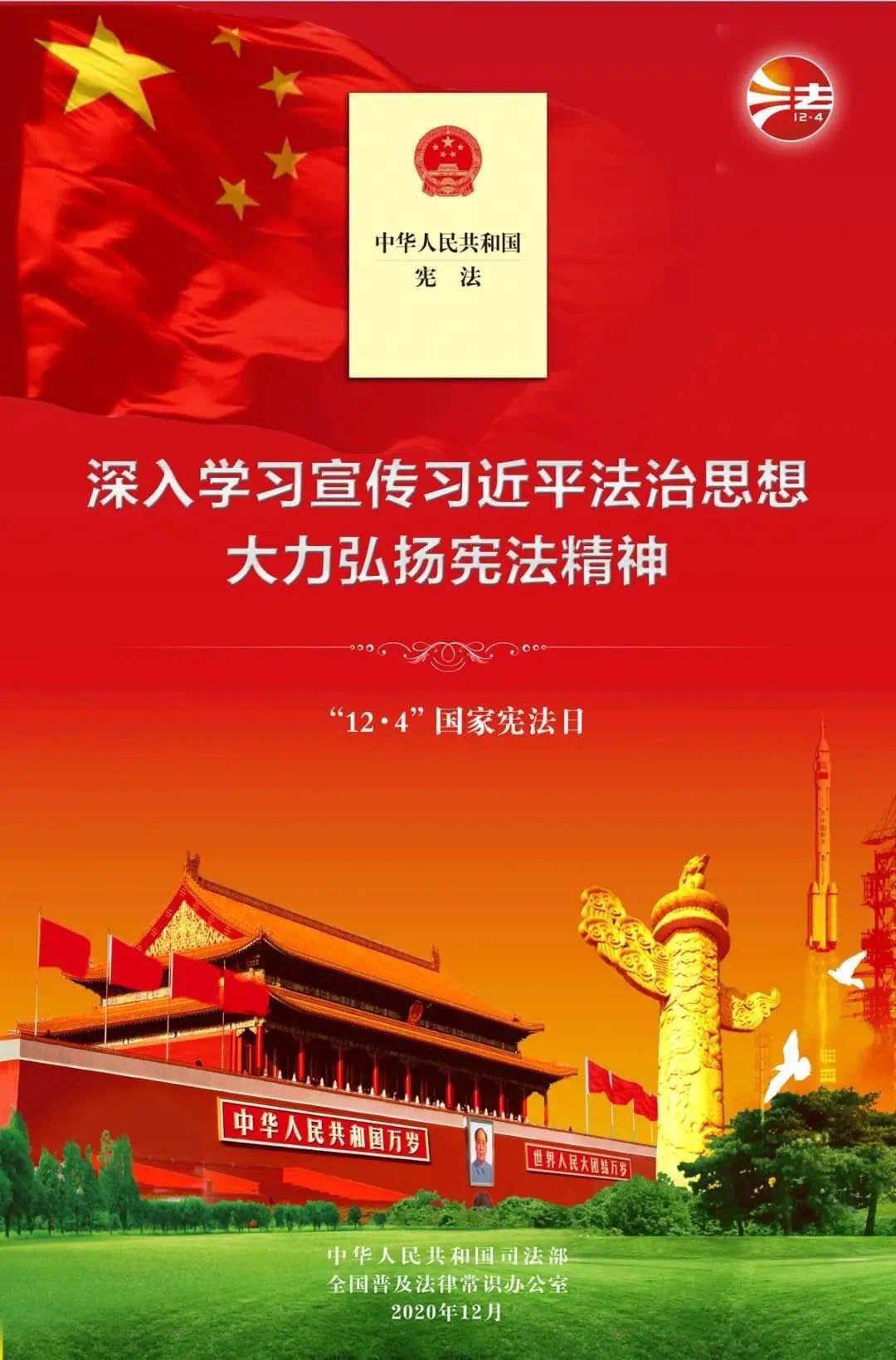 微信图片_20201209092147.jpg 微信图片_20201209092147.jpg