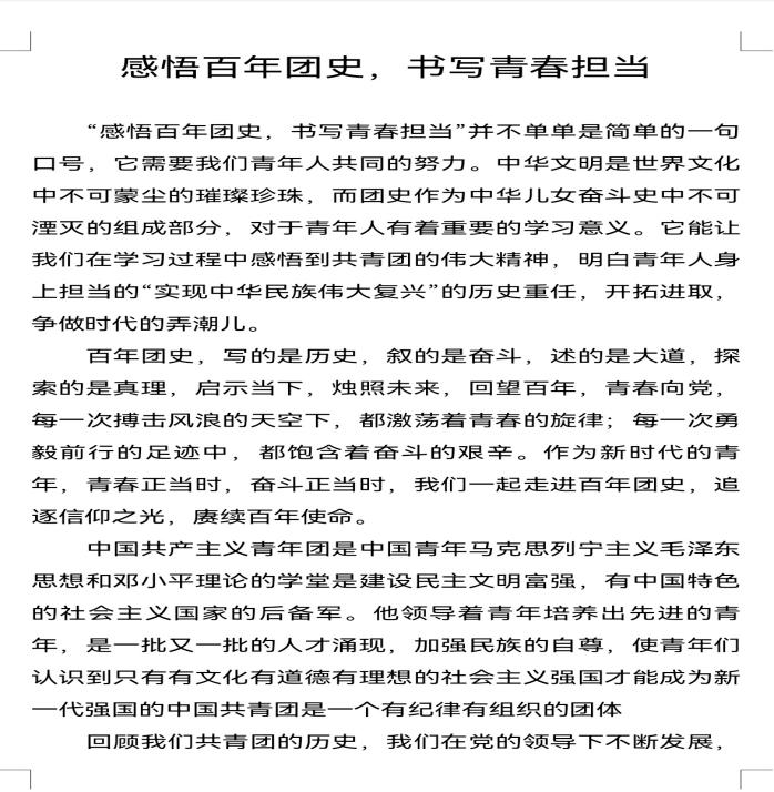 微信图片_20220616115313.png 微信图片_20220616115313.png