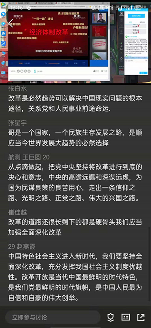 微信图片_202007282045442_副本.jpg 微信图片_202007282045442_副本.jpg