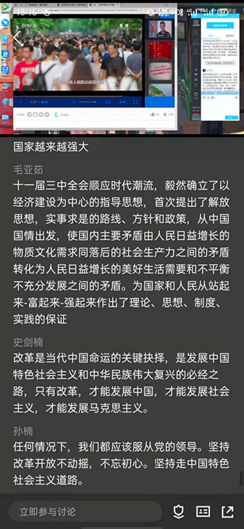 微信图片_20210101193128_副本.jpg