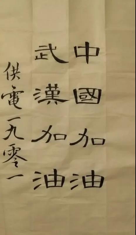 微信图片_20200314211811.jpg 微信图片_20200314211811.jpg