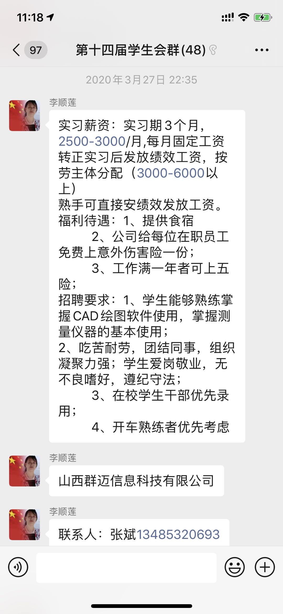 微信图片_20200412102833.jpg