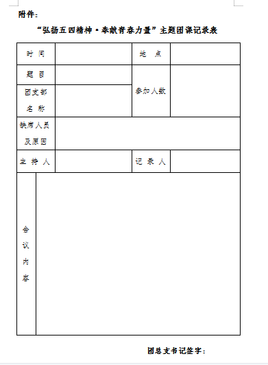 微信图片_20210603191317.png 微信图片_20210603191317.png