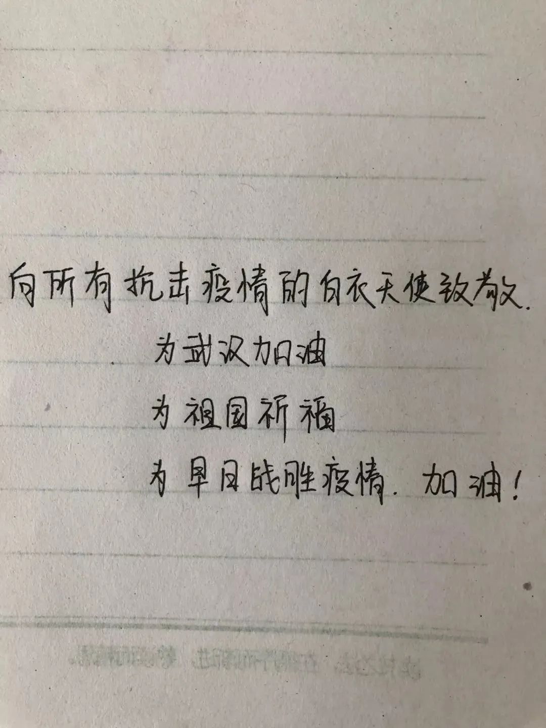 微信图片_20200314211947.jpg 微信图片_20200314211947.jpg