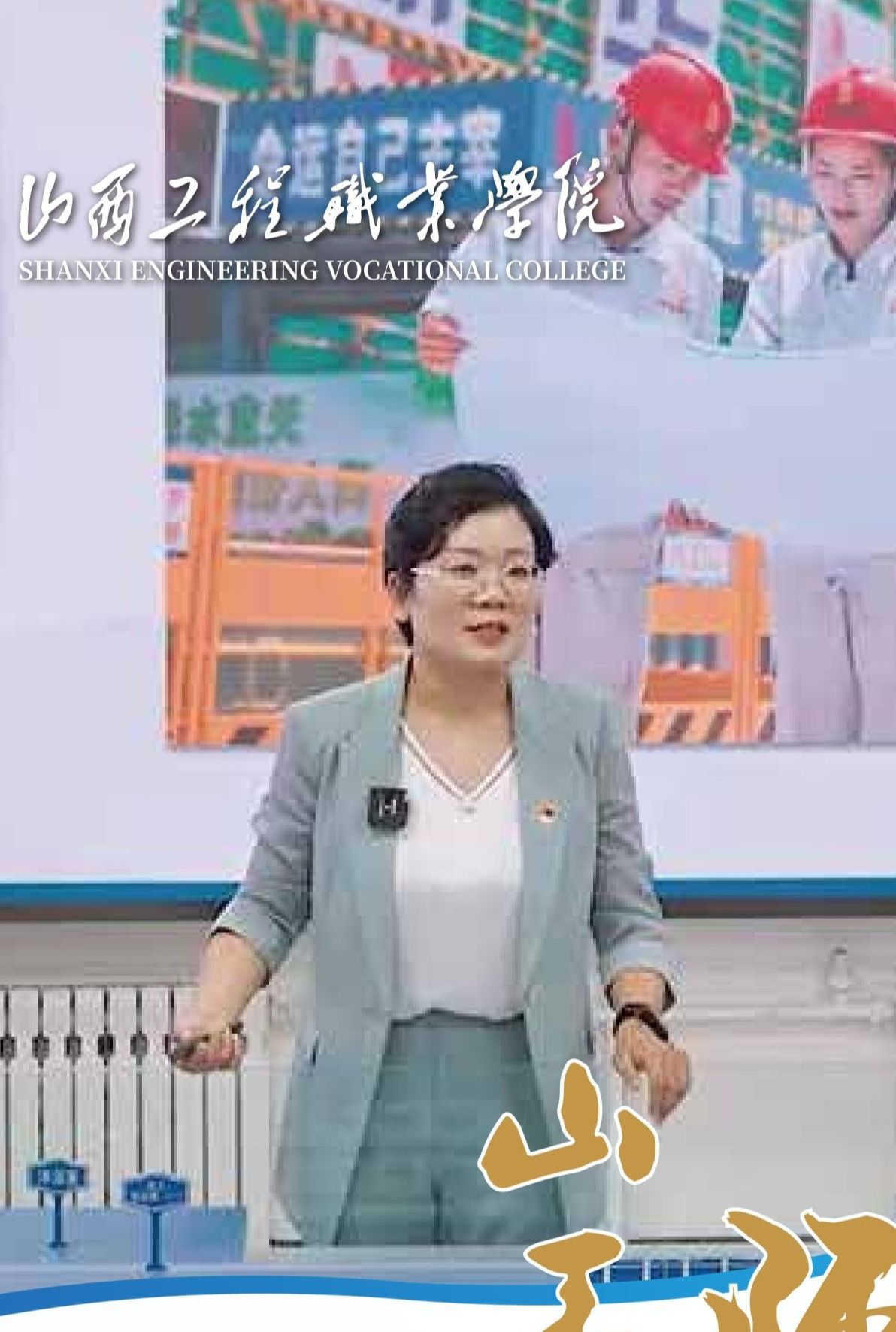 赵连平