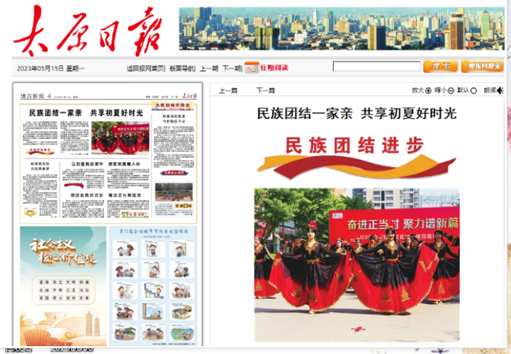 微信图片_20230515102606.png 微信图片_20230515102606.png