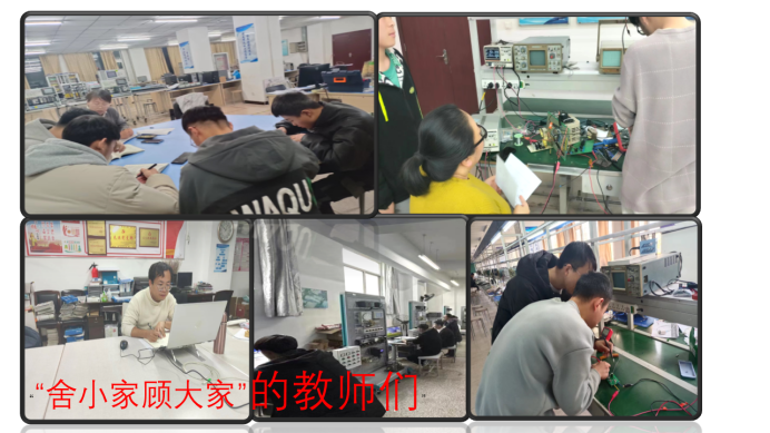 1_逆行而上护校园 齐心协力保教学——电气工程系国家级创新团队抗疫事迹678.png 1_逆行而上护校园 齐心协力保教学——电气工程系国家级创新团队抗疫事迹678.png