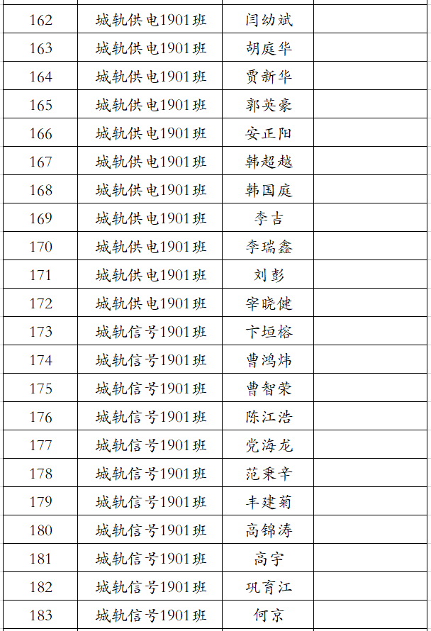 大二7.png
