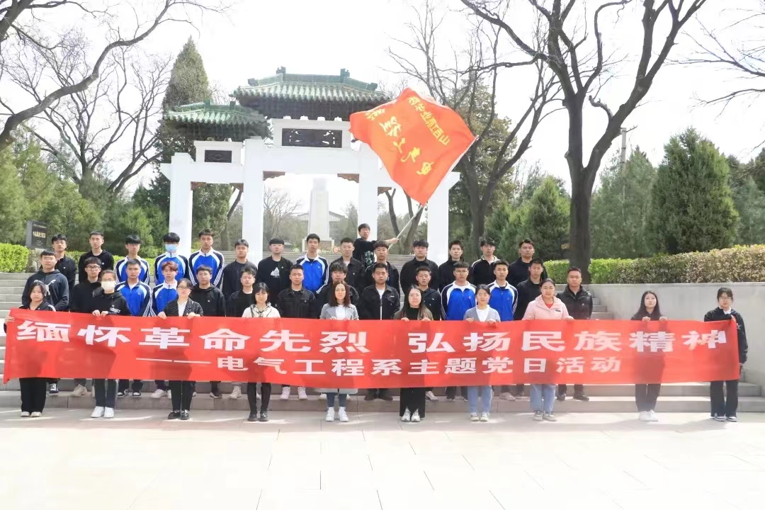 微信图片_20230415091735.jpg 微信图片_20230415091735.jpg