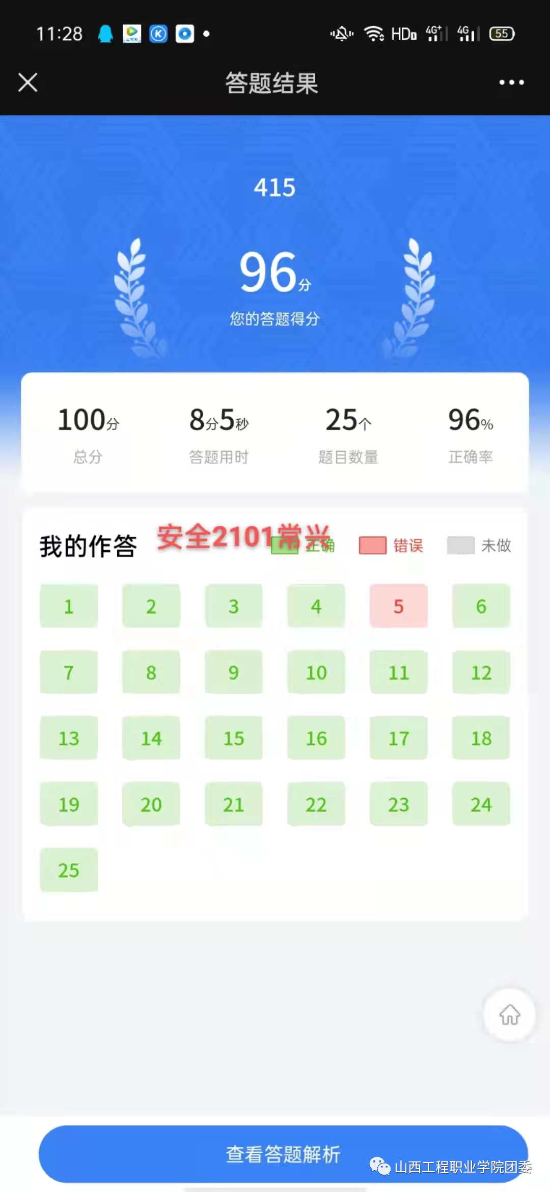 微信图片_20220416175601.png 微信图片_20220416175601.png