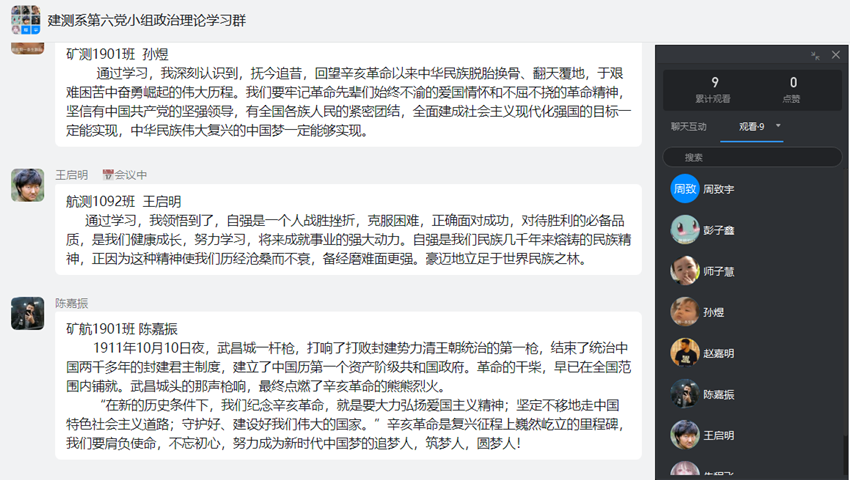 图片7.png 图片7.png