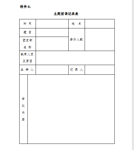 微信图片_20210603191547.png 微信图片_20210603191547.png