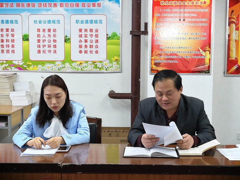 2019.4.17安全教育IMG_20190417_153413.jpg 2019.4.17安全教育IMG_20190417_153413.jpg