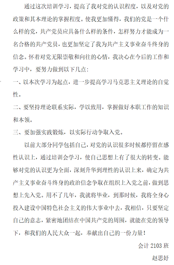 5472615f7af19fbbe2264d0b4ac02f7.png 5472615f7af19fbbe2264d0b4ac02f7.png