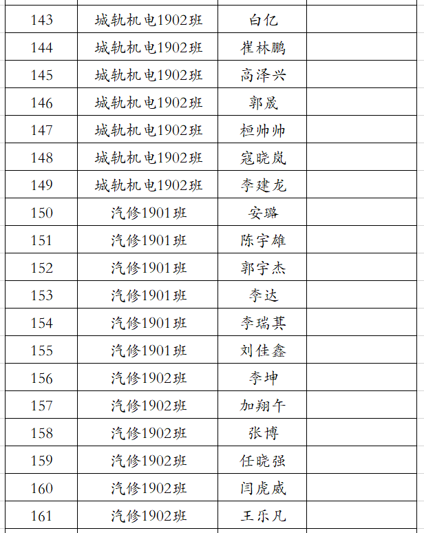 大二6.png