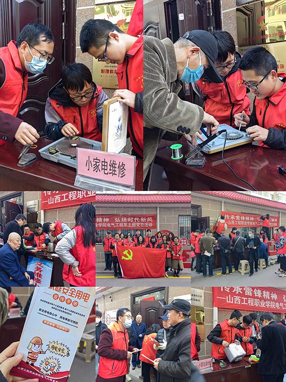 微信图片_20230316155136.jpg 微信图片_20230316155136.jpg