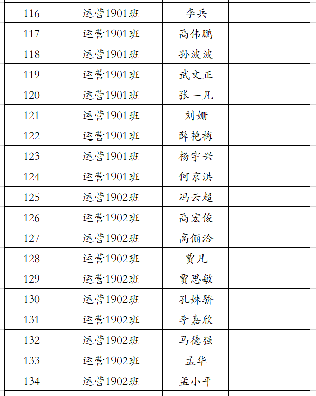 大二4.png 大二4.png
