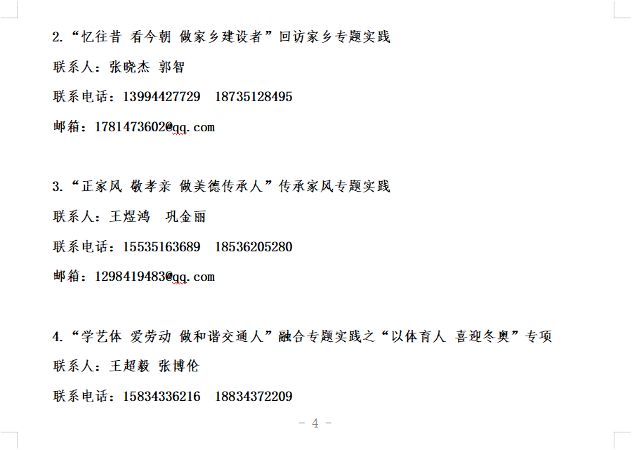 1640267775(1).png 1640267775(1).png