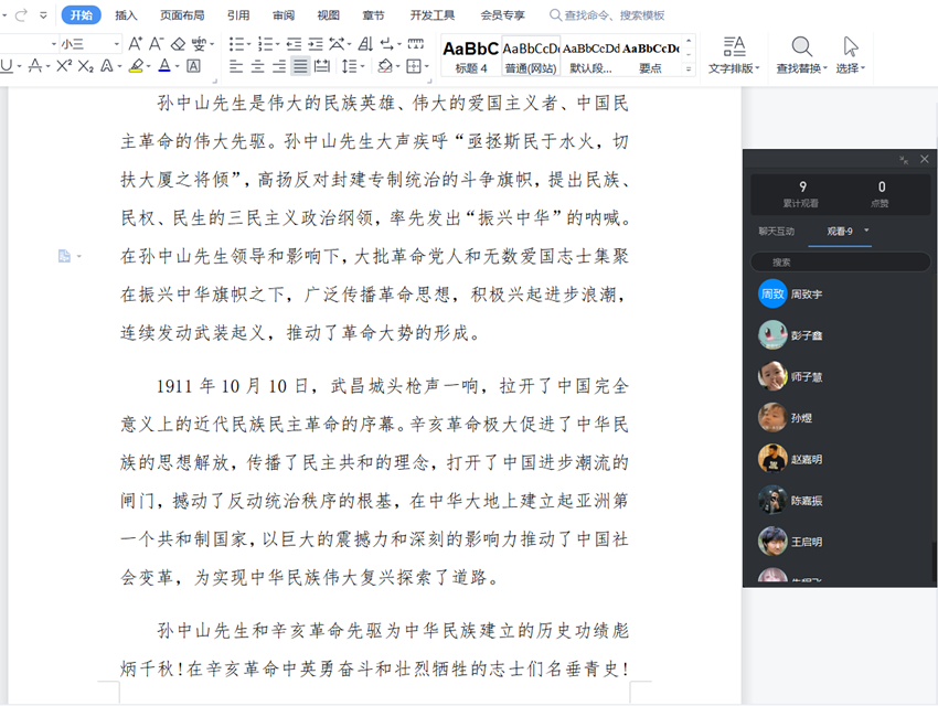 图片6.png 图片6.png
