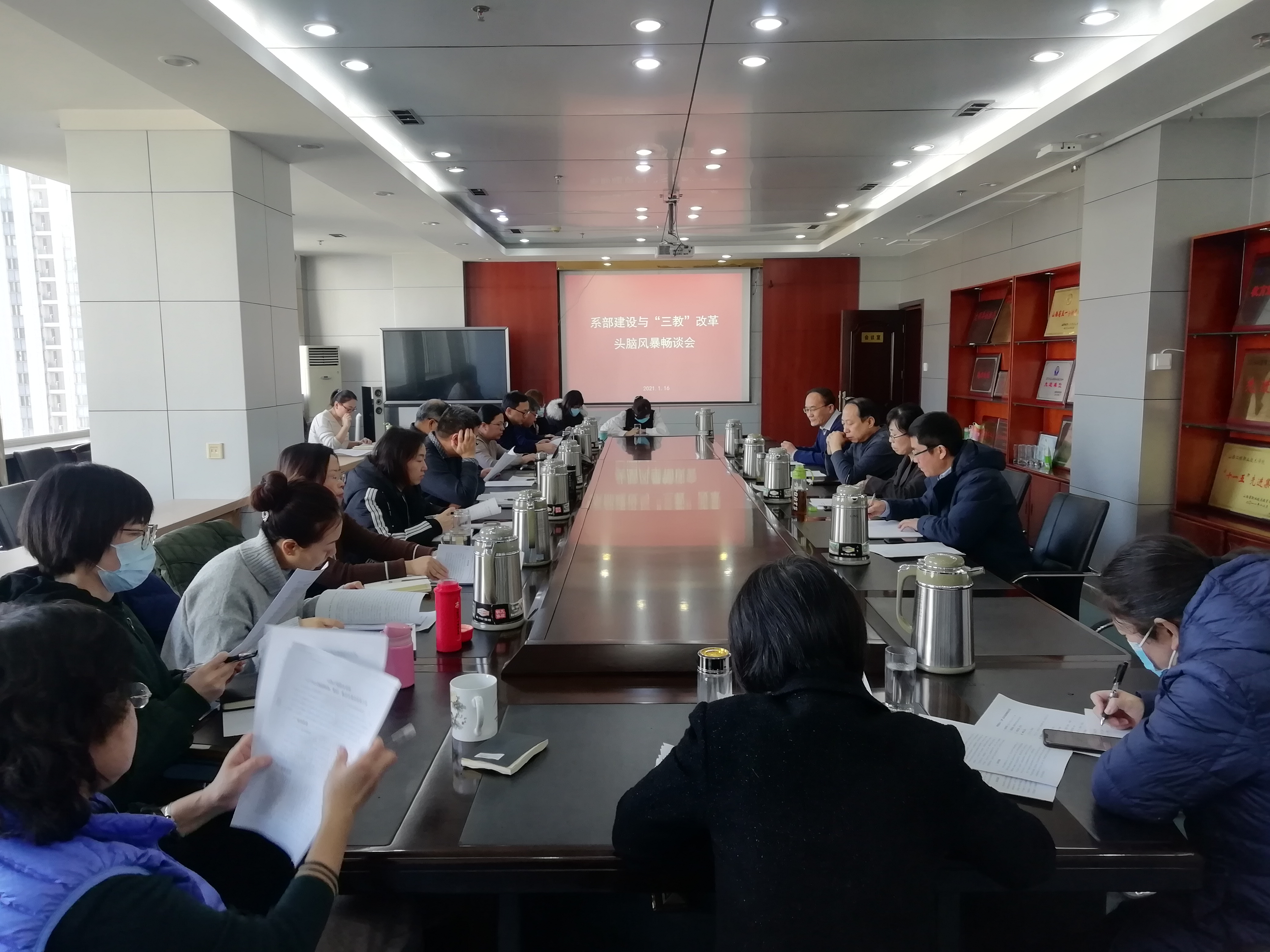 微信图片_20210119115110.jpg 微信图片_20210119115110.jpg