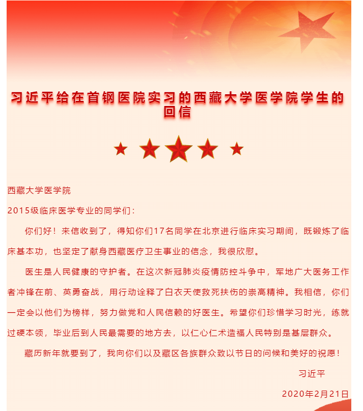 微信图片_20200314214438.png 微信图片_20200314214438.png