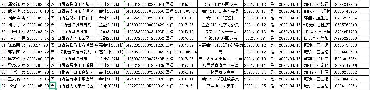 703bbcd15af60d7c180d7448a801c05.png 703bbcd15af60d7c180d7448a801c05.png