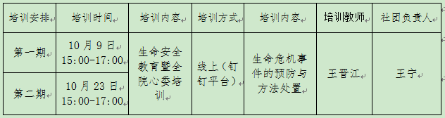 微信截图_20201006170125.png 微信截图_20201006170125.png