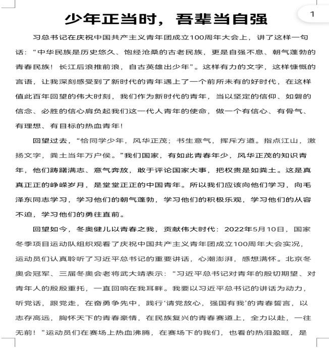 微信图片_20220616115310.png 微信图片_20220616115310.png