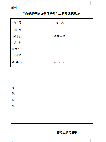 微信图片_20210603185514.png