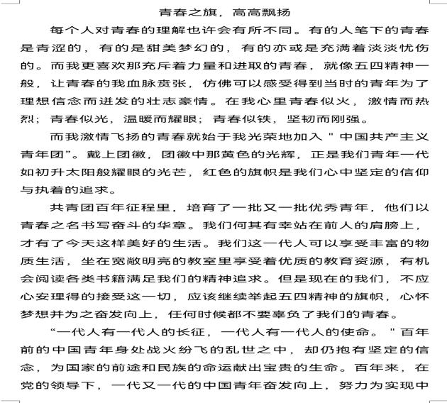 微信图片_20220616115303.png 微信图片_20220616115303.png