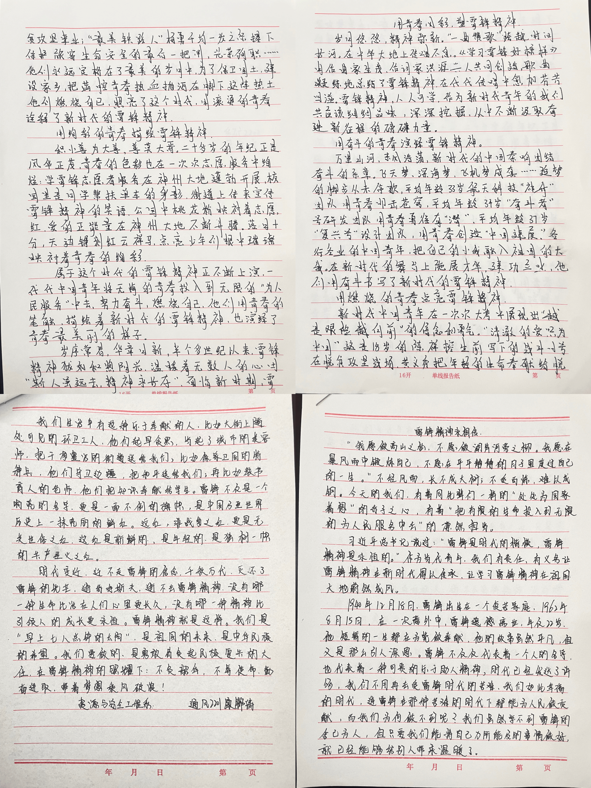 43.png 43.png