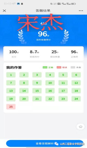 微信图片_20220416180234.png 微信图片_20220416180234.png