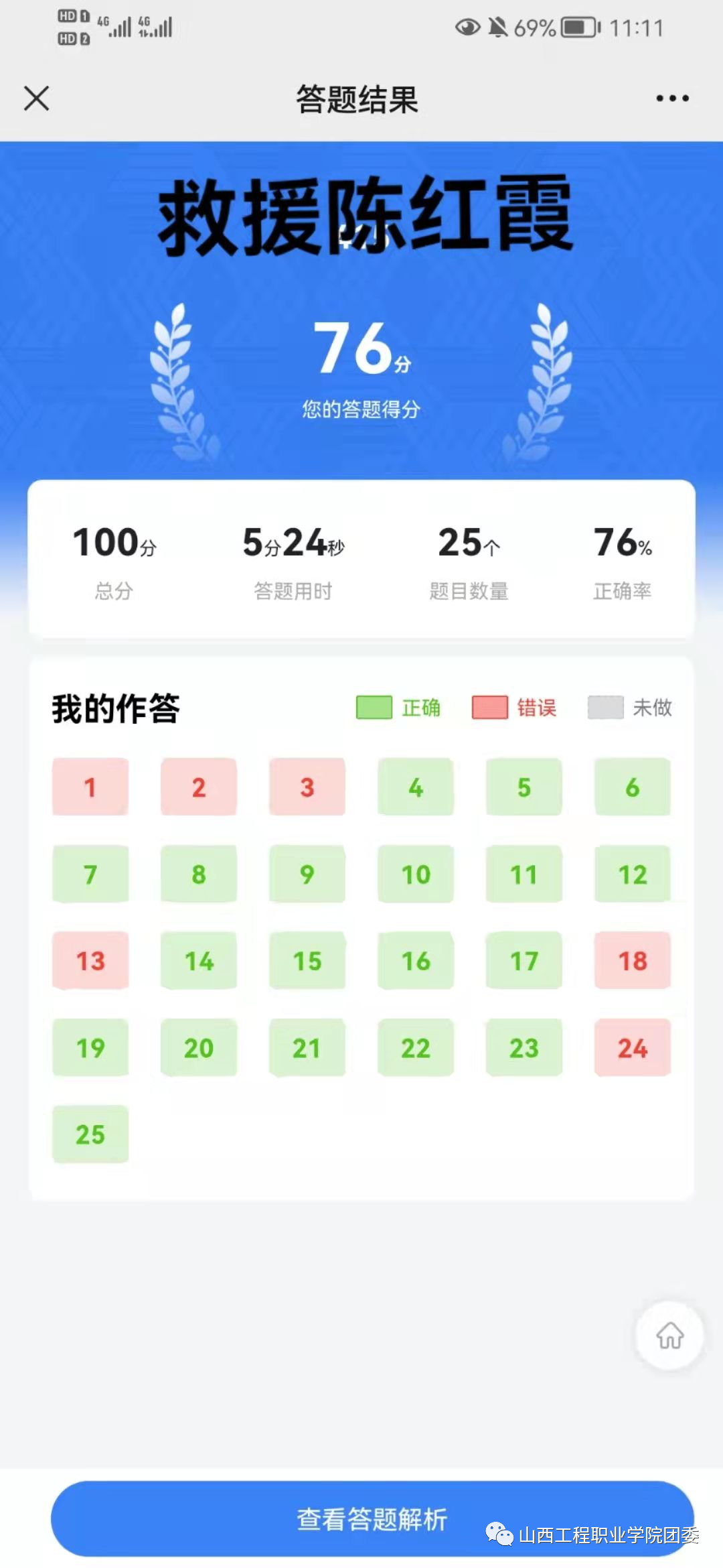 微信图片_20220416175619.png 微信图片_20220416175619.png