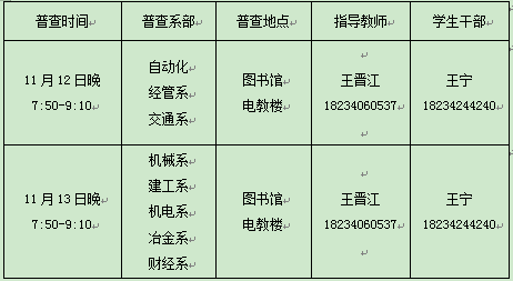 微信截图_20201111121510.png 微信截图_20201111121510.png