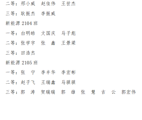 3ed0e531eb372fc1f876df9e2c113ca.png 3ed0e531eb372fc1f876df9e2c113ca.png