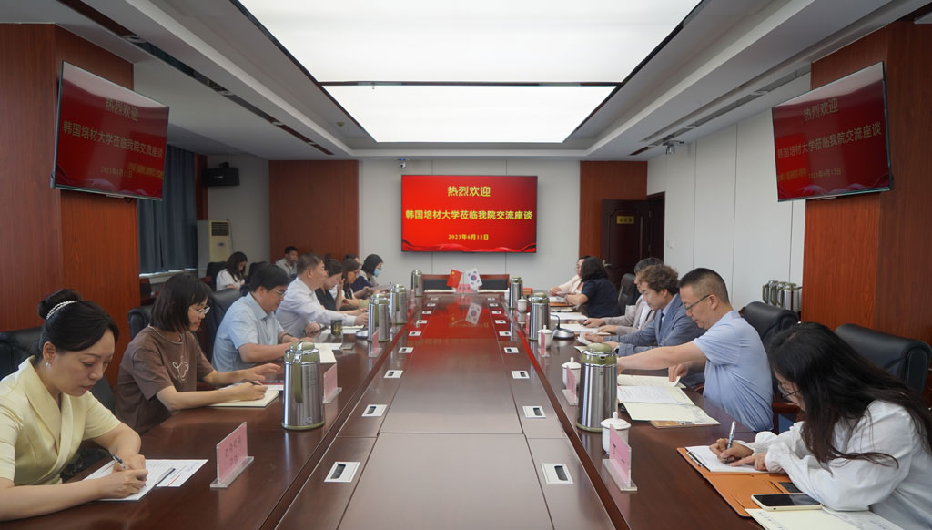 韩国座谈会改.jpg