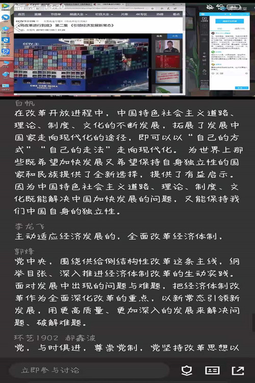 微信图片_202007282107395_副本.jpg 微信图片_202007282107395_副本.jpg